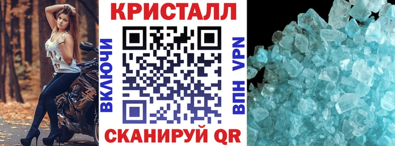 Амфетамин Premium  Фрязино 