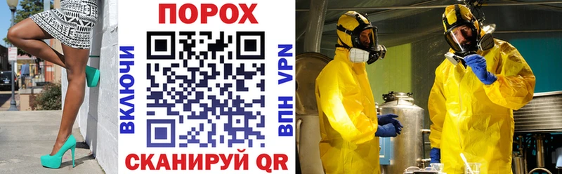 АМФ VHQ Фрязино