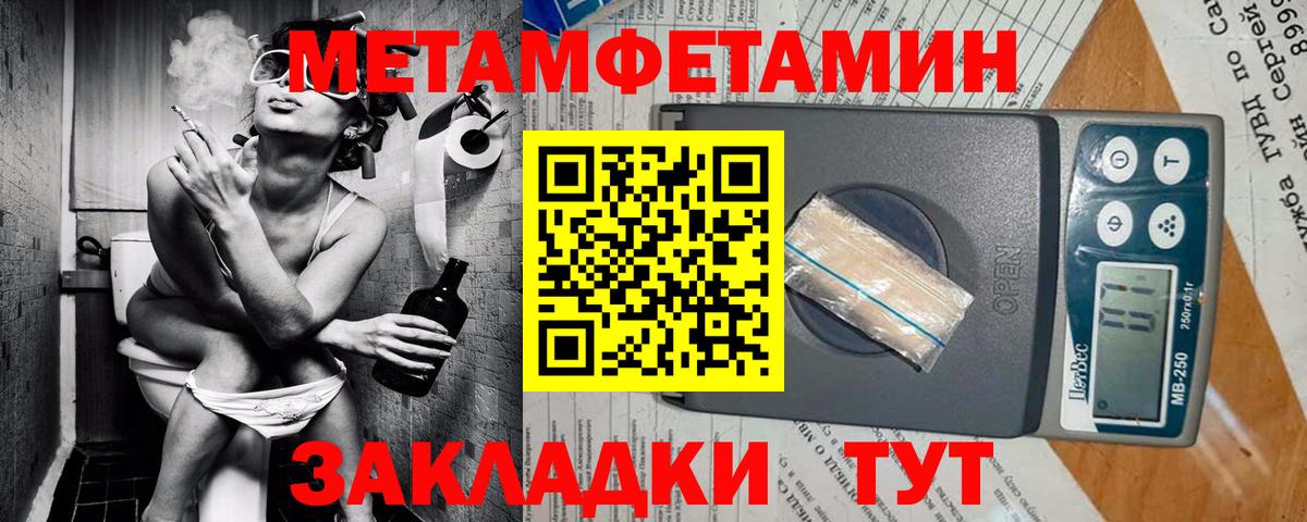 Amphetamine  АМФ Premium  Вход с VPN  Фрязино 