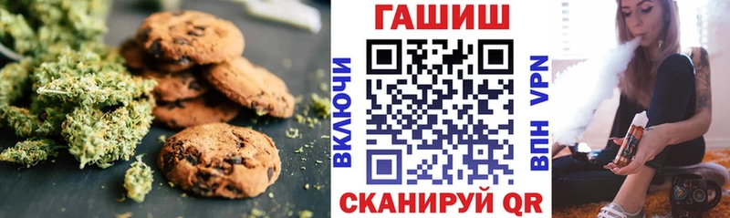 как найти наркотики  Фрязино  Еда ТГК марихуана 