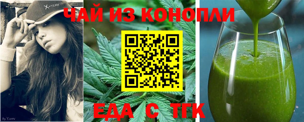 Фрязино  Canna-Cookies марихуана  Вход с VPN 