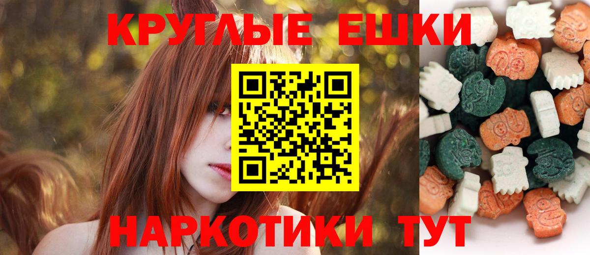 Фрязино  ЭКСТАЗИ 250 мг  Вход с VPN  ЭКСТАЗИ 250 мг 