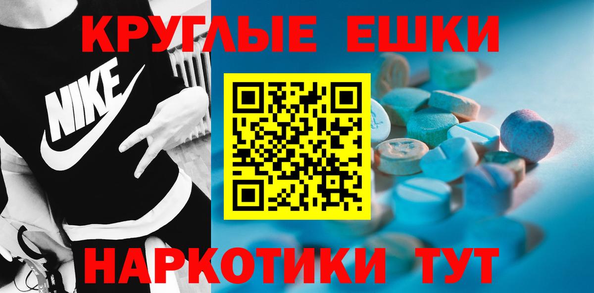 ЭКСТАЗИ Cube Фрязино