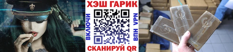 наркота  Фрязино  Гашиш 40% ТГК 