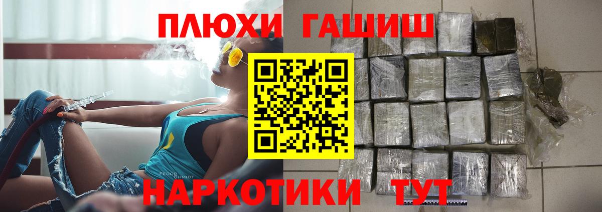 ГАШ Ice-O-Lator  Вход с VPN  Фрязино  Гашиш гарик 