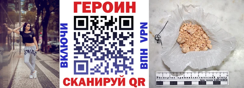 даркнет сайт  Фрязино  ГЕРОИН белый 