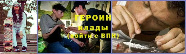 гидропоника Абаза