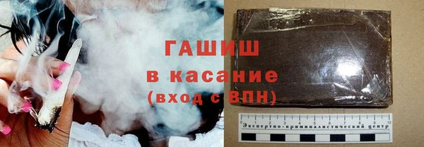 мяу мяу кристалл Пересвет