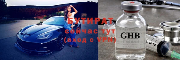 мяу мяу кристалл Пересвет