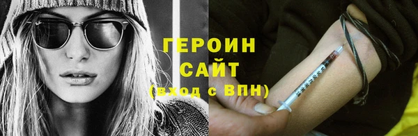кокаин Абинск