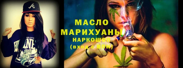 кокаин Абинск