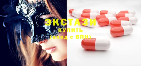 кокаин Абинск