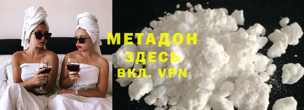 гидропоника Абаза