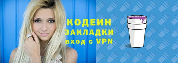 марихуана Переславль-Залесский