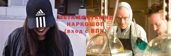 кокаин Абинск