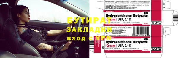 гидропоника Абаза