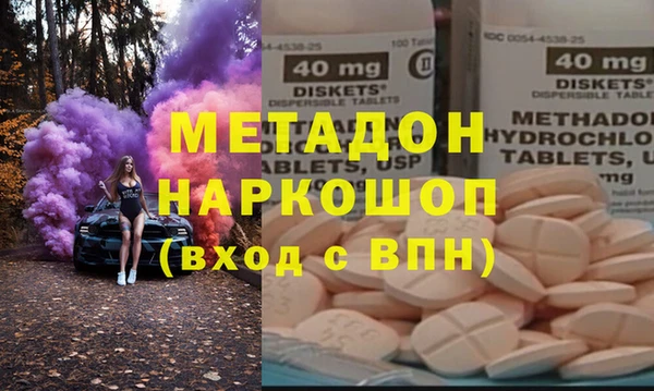 стафф Галич