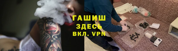 марихуана Переславль-Залесский