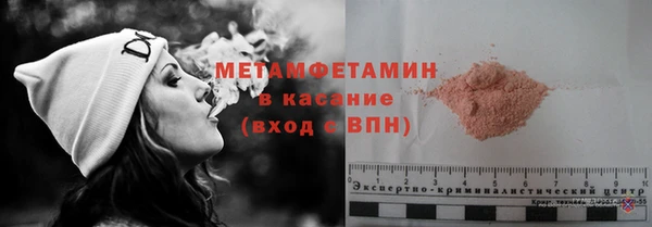кокс Абдулино
