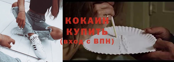 кокаин Абинск