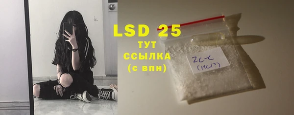 гидропоника Абаза