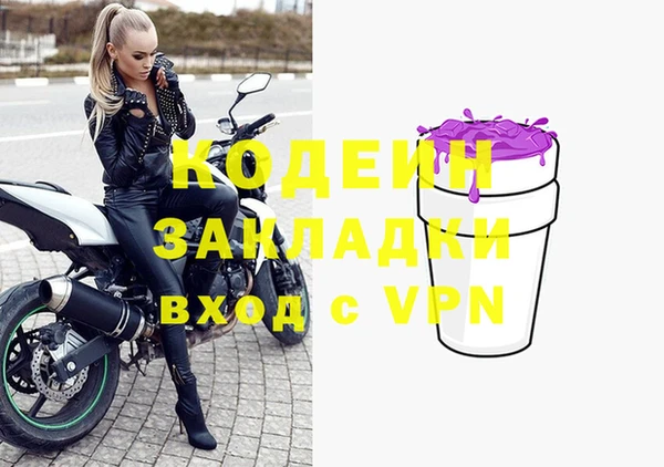 кокаин Абинск