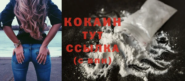 мяу мяу кристалл Пересвет