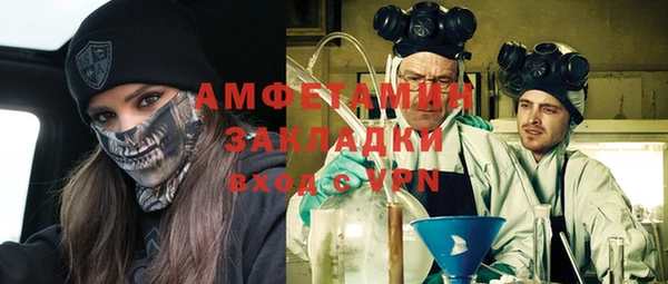 мяу мяу кристалл Пересвет