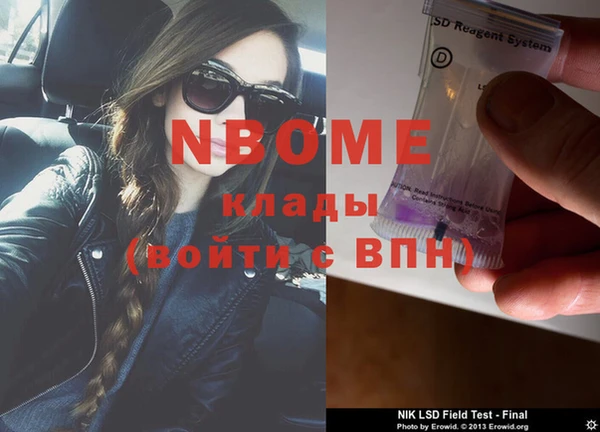 кокаин Абинск