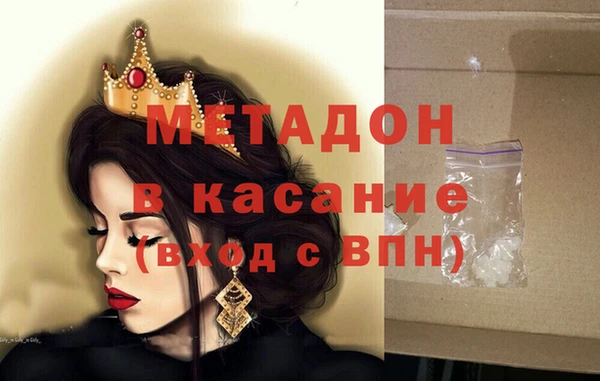 кокаин Абинск