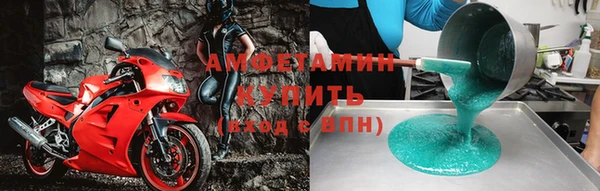 кокаин Абинск