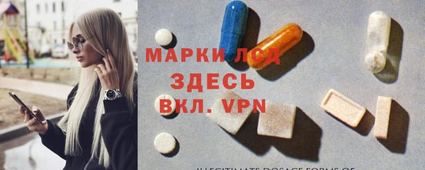 MDMA Premium VHQ Гвардейск