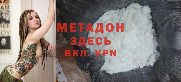 марихуана Переславль-Залесский