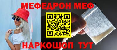 mdma Северобайкальск