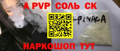 каннабис Заволжье