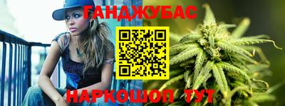 каннабис Заволжье