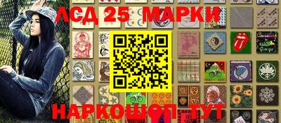 хмурый Заводоуковск