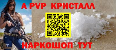 Альфа ПВП Жуковский