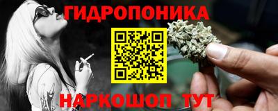 каннабис Заволжье