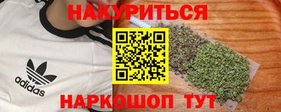 каннабис Заволжье