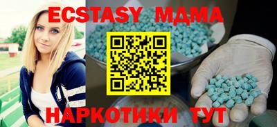 хмурый Заводоуковск