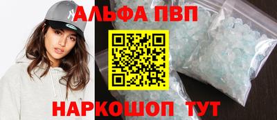 Альфа ПВП Жуковский