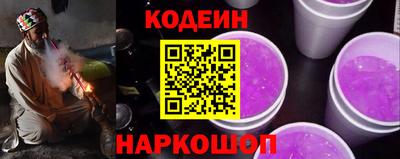 хмурый Заводоуковск