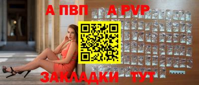 круглые Севастополь
