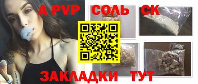 каннабис Заволжье