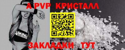 каннабис Заволжье