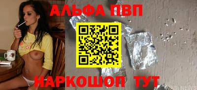 каннабис Заволжье
