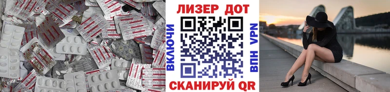 LSD-25 экстази ecstasy  МЕГА как зайти  Фрязино 