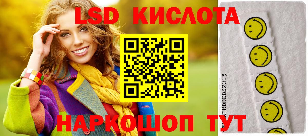 Лсд 25 экстази ecstasy  Вход с VPN  Фрязино  ЛСД экстази ecstasy 