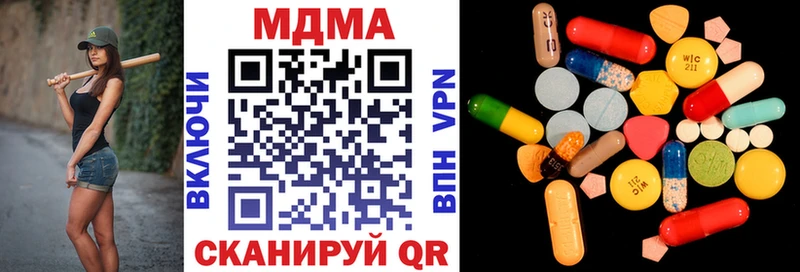 MDMA VHQ Фрязино